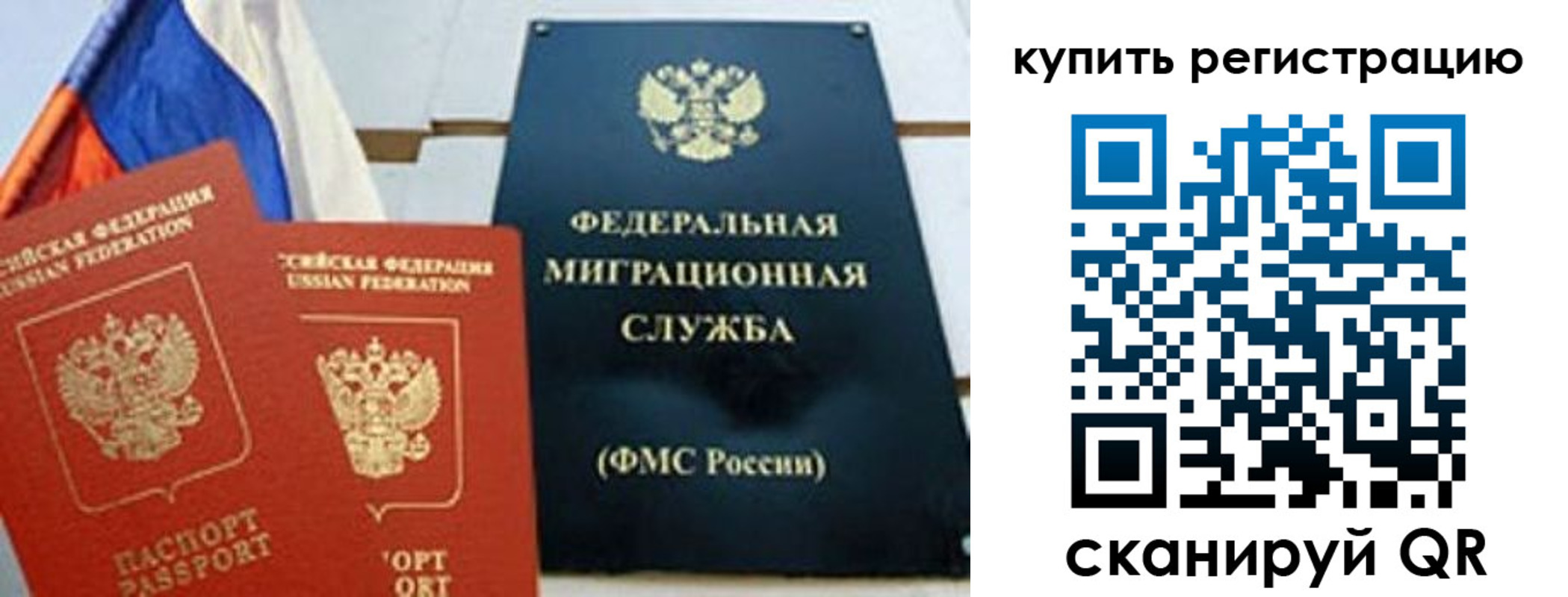 форма 3 в Чечне