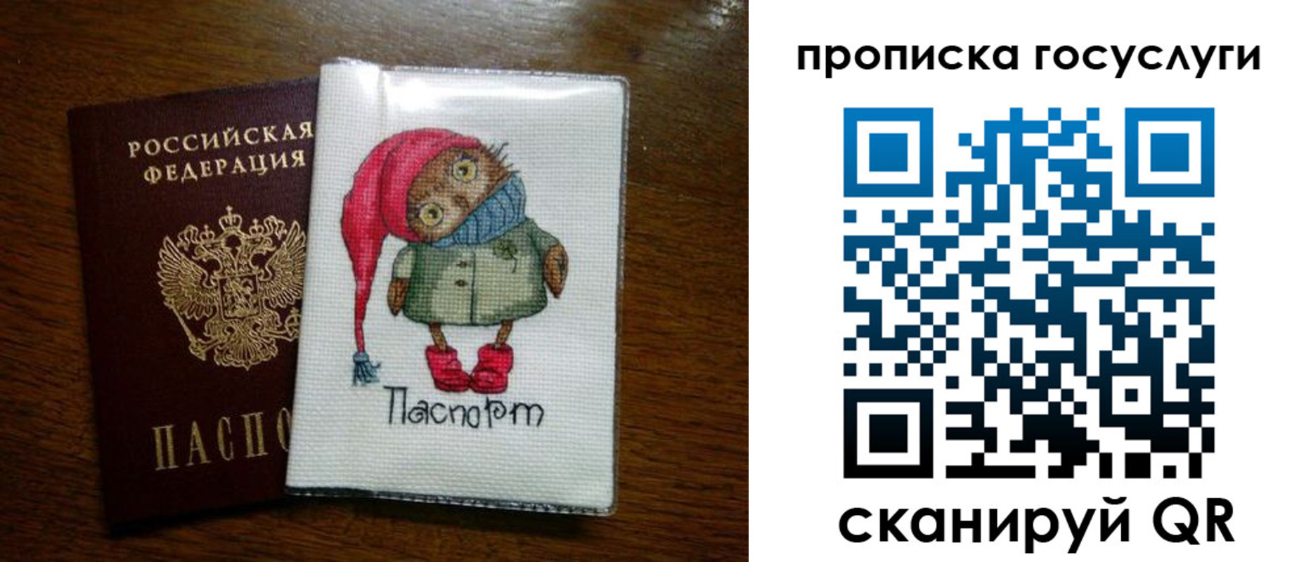найти адрес прописки в Чечне