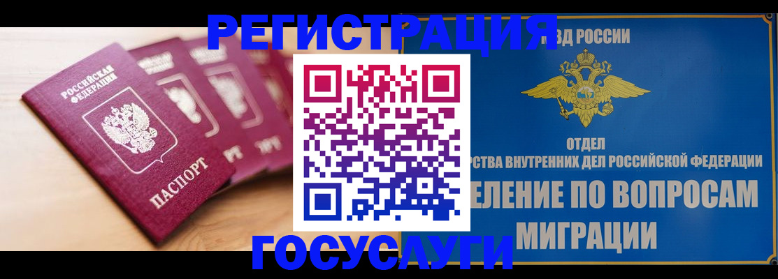 найти адрес прописки в Чечне